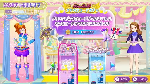 画像ギャラリー No.024のサムネイル画像 / 「プリパラ」の4年がぎゅっと詰まった「プリパラ オールアイドルパーフェクトステージ！」をレポート