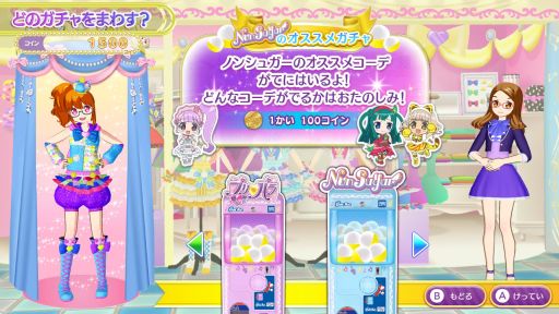 画像ギャラリー No.030のサムネイル画像 / 「プリパラ」の4年がぎゅっと詰まった「プリパラ オールアイドルパーフェクトステージ！」をレポート
