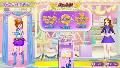 画像ギャラリー No.031のサムネイル画像 / 「プリパラ」の4年がぎゅっと詰まった「プリパラ オールアイドルパーフェクトステージ！」をレポート
