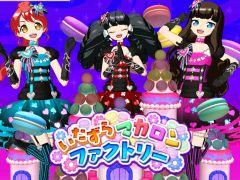 「プリパラ」の4年がぎゅっと詰まった「プリパラ オールアイドルパーフェクトステージ！」をレポート