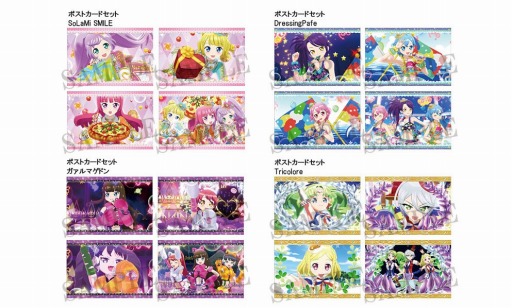 画像ギャラリー No.003のサムネイル画像 / 「プリパラ＠ダッシュストア〜怪盗プリパラキャッツ〜」が8月28日より池袋・大阪に期間限定オープン