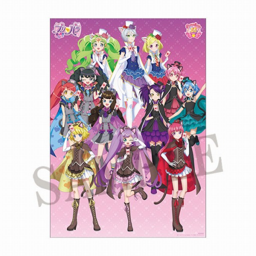 画像ギャラリー No.007のサムネイル画像 / 「プリパラ＠ダッシュストア〜怪盗プリパラキャッツ〜」が8月28日より池袋・大阪に期間限定オープン