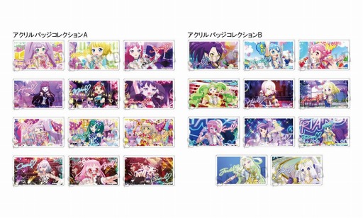 画像ギャラリー No.012のサムネイル画像 / 「プリパラ＠ダッシュストア〜怪盗プリパラキャッツ〜」が8月28日より池袋・大阪に期間限定オープン