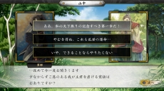 画像ギャラリー No.004のサムネイル画像 / Switch用ソフト「不如帰 大乱 -1553 竜虎相搏つ-」が2018年春に発売。TCGとSLGを融合させた「不如帰」シリーズ最新作