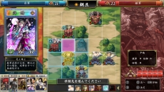 画像ギャラリー No.011のサムネイル画像 / Switch用ソフト「不如帰 大乱 -1553 竜虎相搏つ-」が2018年春に発売。TCGとSLGを融合させた「不如帰」シリーズ最新作