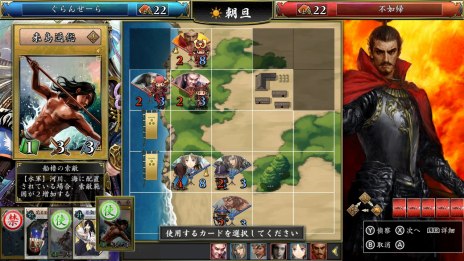 画像ギャラリー No.002のサムネイル画像 / 「不如帰 大乱 -1553 竜虎相搏つ-」が4月26日に発売決定。新たな武将カードとシステムの詳細情報が公開に