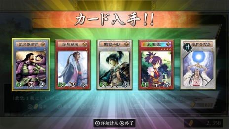 画像ギャラリー No.009のサムネイル画像 / 「不如帰 大乱 -1553 竜虎相搏つ-」が4月26日に発売決定。新たな武将カードとシステムの詳細情報が公開に