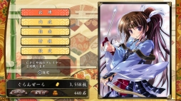 画像ギャラリー No.010のサムネイル画像 / 「不如帰 大乱 -1553 竜虎相搏つ-」が4月26日に発売決定。新たな武将カードとシステムの詳細情報が公開に