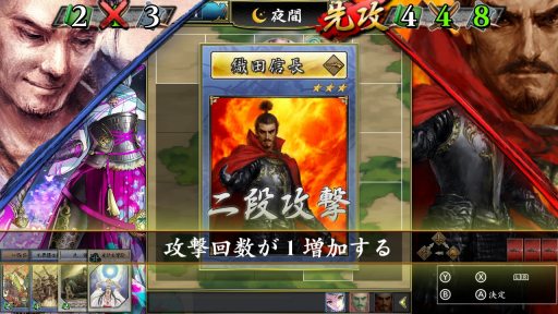 画像ギャラリー No.012のサムネイル画像 / 「不如帰 大乱 -1553 竜虎相搏つ-」が4月26日に発売決定。新たな武将カードとシステムの詳細情報が公開に
