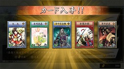 画像ギャラリー No.001のサムネイル画像 / 「不如帰 大乱」,すべての機能を楽しめる体験版が配信開始