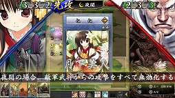画像ギャラリー No.003のサムネイル画像 / 「不如帰 大乱」,すべての機能を楽しめる体験版が配信開始