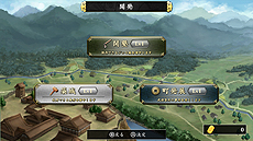 画像ギャラリー No.006のサムネイル画像 / Switch「不如帰 大乱」は2019年1月3日から基本プレイ無料に。「陣形」や内政コマンド「開発」の追加を含むバージョンアップも予定