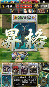 画像ギャラリー No.004のサムネイル画像 / 「不如帰 大乱」Switch版&スマホ版で大型アップデート「1582 敵は本能寺にあり」が本日実施。真田幸村など武将70種類以上が追加