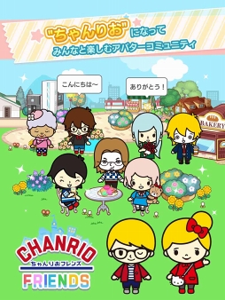 画像ギャラリー No.002のサムネイル画像 / スマホ向けアバターコミュニティ「ちゃんりおフレンズ」，2018年春配信に向けて事前登録を開始