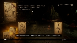 画像ギャラリー No.002のサムネイル画像 / テーブルゲーム+アクションRPG「Hand of Fate 2」がPS4向けに2月9日配信