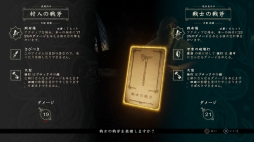 画像ギャラリー No.006のサムネイル画像 / テーブルゲーム+アクションRPG「Hand of Fate 2」がPS4向けに2月9日配信