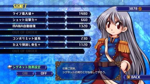 画像ギャラリー No.024のサムネイル画像 / 横スクロールSTG「GUNDEMONIUMS」がPS4/PS Vitaで配信開始