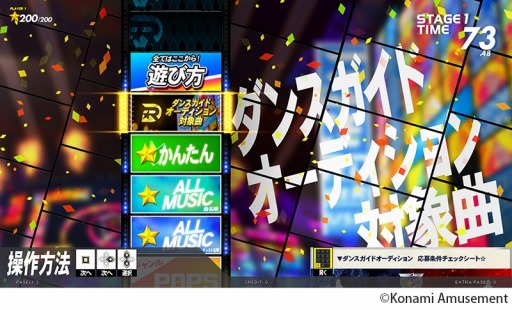 画像ギャラリー No.001のサムネイル画像 / 「DANCERUSH STARDOM」初のオーディション企画「ダンスガイドオーディション」が開催