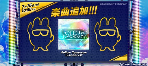 画像ギャラリー No.001のサムネイル画像 / 「DANCERUSH STARDOM」,新楽曲Follow Tomorrowが追加