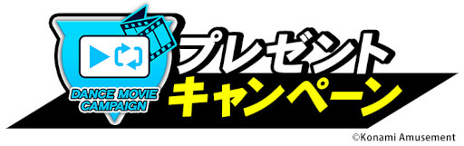 画像ギャラリー No.005のサムネイル画像 / 「DANCERUSH STARDOM」オリジナルサウンドトラックCDがもらえるイベントを開催中