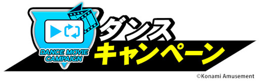 画像ギャラリー No.006のサムネイル画像 / 「DANCERUSH STARDOM」オリジナルサウンドトラックCDがもらえるイベントを開催中