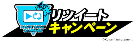 画像ギャラリー No.007のサムネイル画像 / 「DANCERUSH STARDOM」オリジナルサウンドトラックCDがもらえるイベントを開催中