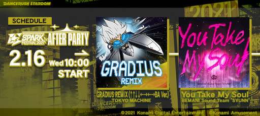 画像ギャラリー No.001のサムネイル画像 / 「DANCERUSH STARDOM」限定サウンドトラックCDが手に入るリツイートキャンペーンが開催