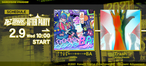 画像ギャラリー No.002のサムネイル画像 / 「DANCERUSH STARDOM」限定サウンドトラックCDが手に入るリツイートキャンペーンが開催