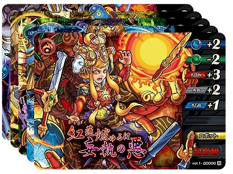 画像ギャラリー No.003のサムネイル画像 / “いつ1位を狙うか”の探り合いがアツい。2〜4人で遊ぶ異色のTCG「モンスターストライク カードゲーム」体験レポート