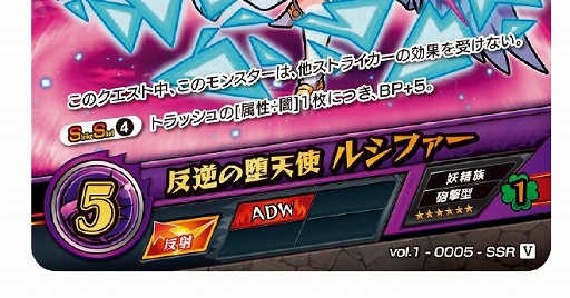 画像ギャラリー No.008のサムネイル画像 / “いつ1位を狙うか”の探り合いがアツい。2〜4人で遊ぶ異色のTCG「モンスターストライク カードゲーム」体験レポート