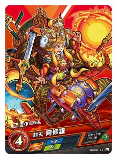 画像ギャラリー No.003のサムネイル画像 / 「モンスト」のカードゲームが3月2日発売。JOYSOUND直営店とのコラボも開催