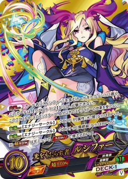 画像ギャラリー No.018のサムネイル画像 / 「モンカド」,カードパック第3弾「伝説の地に選ばれし者」が10月26日に発売