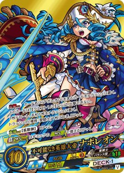 画像ギャラリー No.019のサムネイル画像 / 「モンカド」,カードパック第3弾「伝説の地に選ばれし者」が10月26日に発売