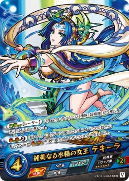 画像ギャラリー No.021のサムネイル画像 / 「モンカド」,カードパック第3弾「伝説の地に選ばれし者」が10月26日に発売