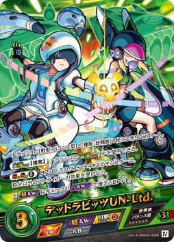 画像ギャラリー No.022のサムネイル画像 / 「モンカド」,カードパック第3弾「伝説の地に選ばれし者」が10月26日に発売