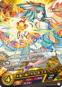 画像ギャラリー No.023のサムネイル画像 / 「モンカド」,カードパック第3弾「伝説の地に選ばれし者」が10月26日に発売