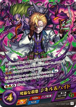 画像ギャラリー No.024のサムネイル画像 / 「モンカド」,カードパック第3弾「伝説の地に選ばれし者」が10月26日に発売