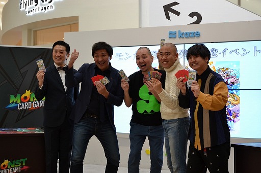 画像ギャラリー No.001のサムネイル画像 / スリムクラブとコロチキの4人が「モンスターストライク カードゲーム」を初プレイ。第4弾「祝福されし世界」発売記念イベントレポート