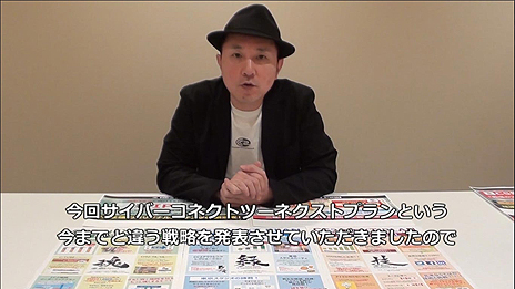 画像ギャラリー No.003のサムネイル画像 / サイバーコネクトツー，次の10年を見据えた「NEXT PLAN」を発表。小規模短期間開発で制作する完全オリジナルの復讐三部作を明らかに