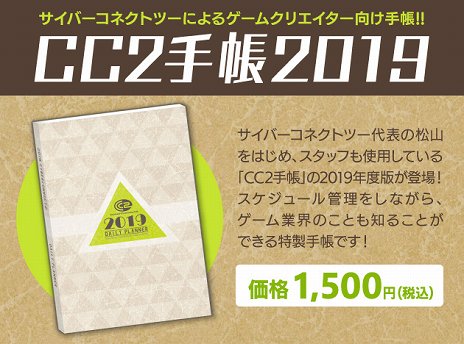 画像ギャラリー No.006のサムネイル画像 / サイバーコネクトツーが「マチ★アソビ Vol.21」に出展。ステージイベントや「復讐三部作」のイメージボード展示を実施