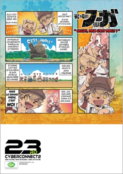 画像ギャラリー No.002のサムネイル画像 / サイバーコネクトツーが「マチ★アソビ Vol.23」に出展決定。「戦場のフーガ」最新版の体験モニター会も実施
