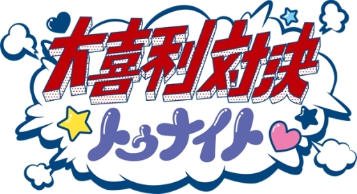 画像ギャラリー No.004のサムネイル画像 / サイバーコネクトツーが「マチ★アソビ Vol.23」に出展決定。「戦場のフーガ」最新版の体験モニター会も実施