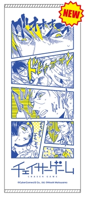 画像ギャラリー No.007のサムネイル画像 / サイバーコネクトツーが「マチ★アソビ Vol.23」に出展決定。「戦場のフーガ」最新版の体験モニター会も実施