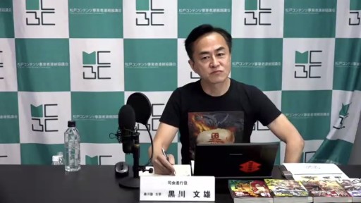 画像ギャラリー No.003のサムネイル画像 / 松山 洋氏によるトークセッション「アニメ×ゲームの親和性とは!」レポート。サイバーコネクトツー設立から25年の間に起きた変化を語る