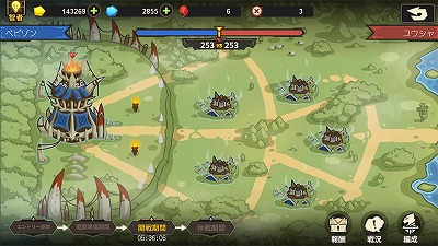 画像ギャラリー No.003のサムネイル画像 / 「超進化物語」,アップデートで新システム“集落戦争”が実装