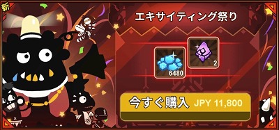 画像ギャラリー No.006のサムネイル画像 / 「超進化物語」,アップデートで新システム“集落戦争”が実装