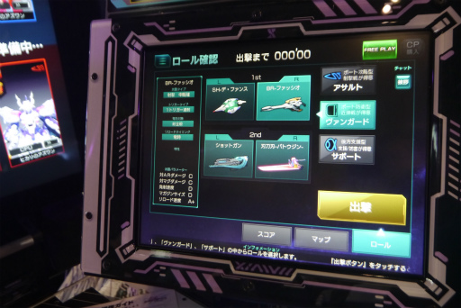 画像ギャラリー No.021のサムネイル画像 / ［JAEPO2018］「星と翼のパラドクス」直撮りムービー＆プレイレポート。非対称のレバー2本とサブモニター，可動筐体がロボ好きのハートを熱くさせる