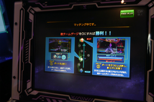 画像ギャラリー No.025のサムネイル画像 / ［JAEPO2018］「星と翼のパラドクス」直撮りムービー＆プレイレポート。非対称のレバー2本とサブモニター，可動筐体がロボ好きのハートを熱くさせる