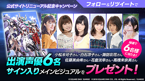 画像ギャラリー No.015のサムネイル画像 / 「星と翼のパラドクス」は11月21日稼働開始。体感筐体によるロボット搭乗体験も魅力なハイスピード対戦メカアクション