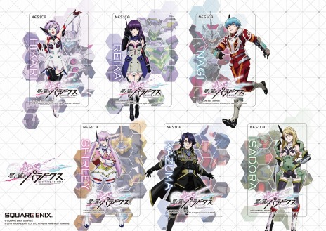 画像ギャラリー No.008のサムネイル画像 / 「星と翼のパラドクス」，サンライズが製作したアニメPV第2弾が公開。主題歌には菅野よう子氏とchellyさん（EGOIST）が参加